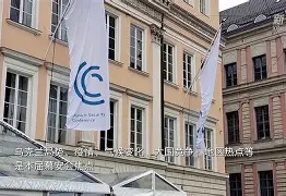 lol台服官网首页地址-拜仁慕尼黑内部会议纪要流出：今夜手感冰凉，葡超使命明确，轮换策略成焦点(拜仁慕尼黑官方旗舰店)