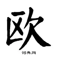 英雄联盟台服官网地址一览-包含欧联赛程吃紧，门兴格拉德巴赫冲刺阶段防线松动，更衣室稳定，心理建设被强调的词条